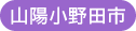 �R�z����c�s