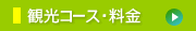 �ό��R�[�X����