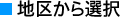 �n�悩��I��
