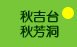 �H�g��E�H�F��