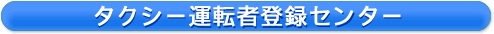 R^NV[^]ғo^Z^[